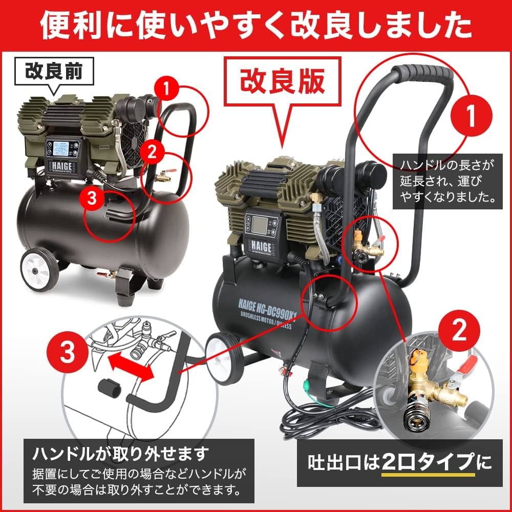 Amazon | HAIGE(ハイガー) エアーコンプレッサー 小型 100V オイルレス