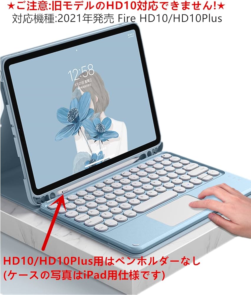 Amazon | タッチパッド搭載 2023年型 Fire HD 10 第13世代 キーボード