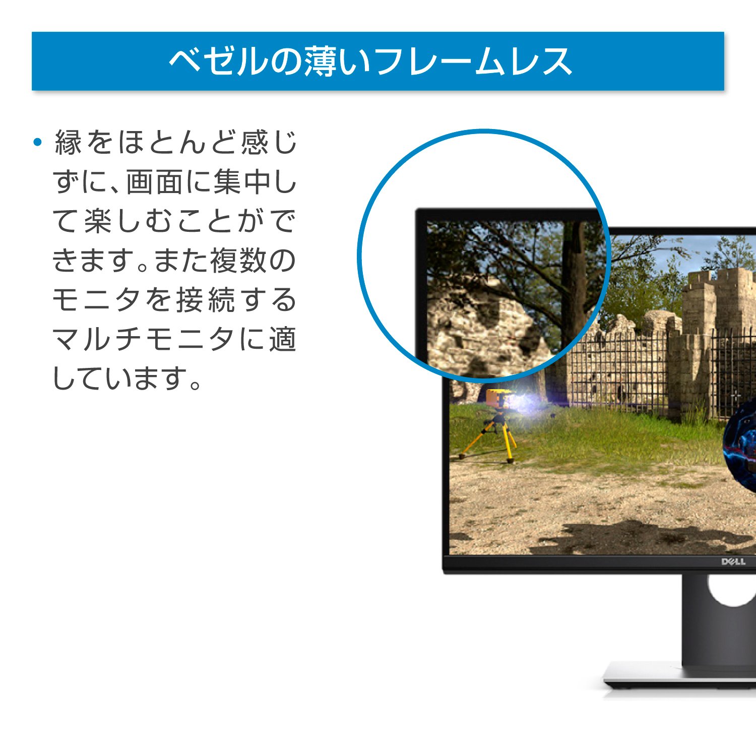Amazon.co.jp: Dell ゲーミングモニター 23.8インチ 1ms/165Hz/スリム