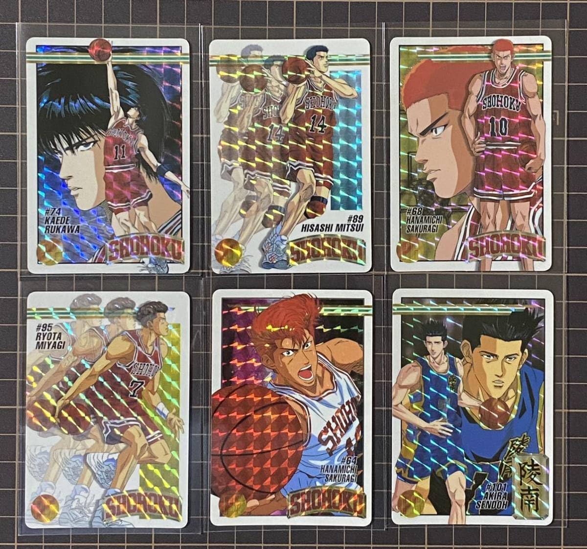 Amazon.co.jp: スラムダンク カードダス 1995 キラ 6枚セット 桜木