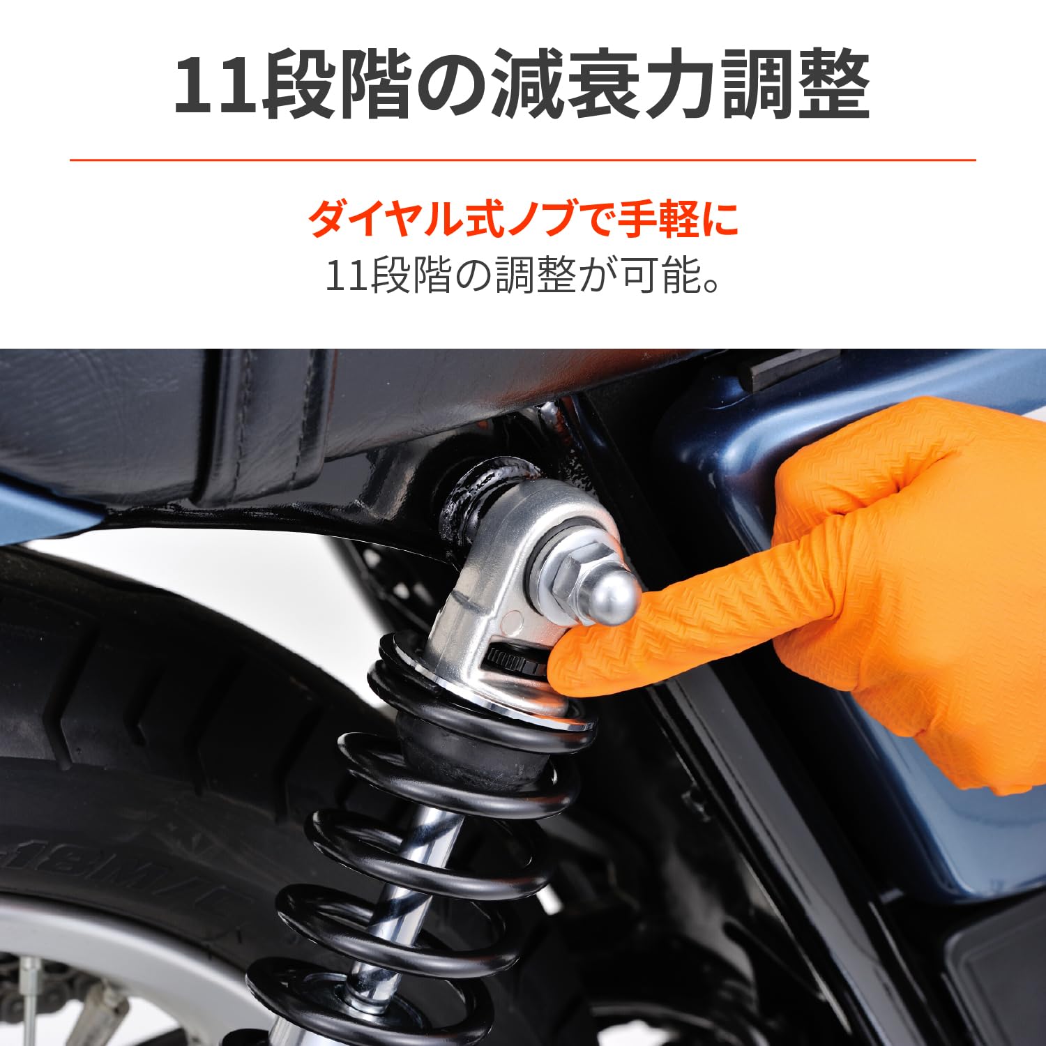 Amazon | デイトナ(Daytona) SR400/500専用 リアサスペンション 取付長