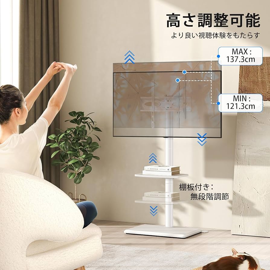 Amazon.co.jp: Rfiver テレビスタンド ハイタイプ tvスタンド 27~60