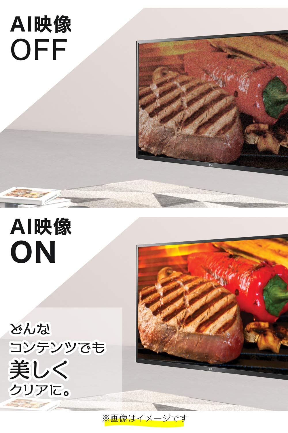 Amazon.co.jp: LG 49V型 4Kチューナー内蔵 液晶テレビ Alexa搭載