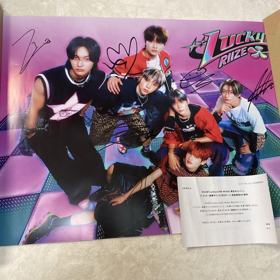 RIIZE サイン入りポスター 期間限定】RIIZE メンバー全員直筆サイン