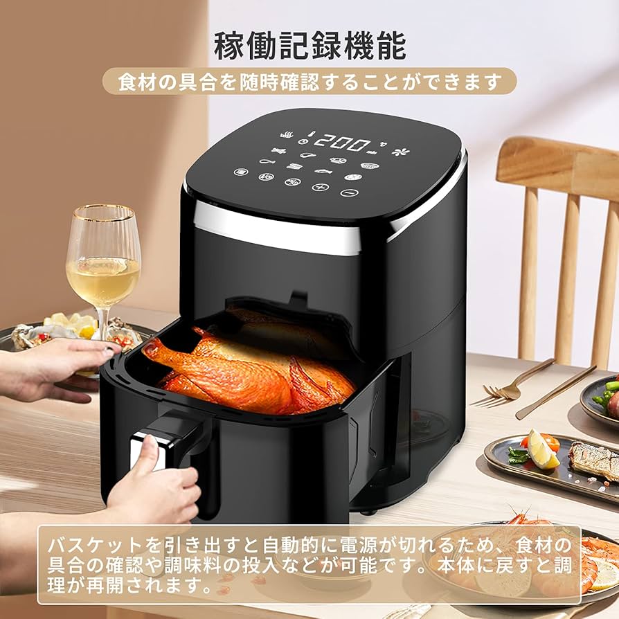 Amazon.co.jp: ノンフライヤー 4.5L大容量 電気フライヤー air fryer