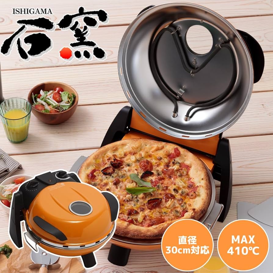 Amazon.co.jp: 【Amazon限定】 FUKAI さくさく石窯ピザメーカー ピザ