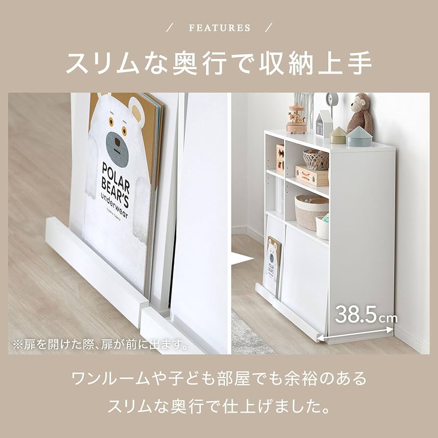 Amazon｜LOWYA ロウヤ ディスプレイラック 本棚 扉付き 収納棚 木製