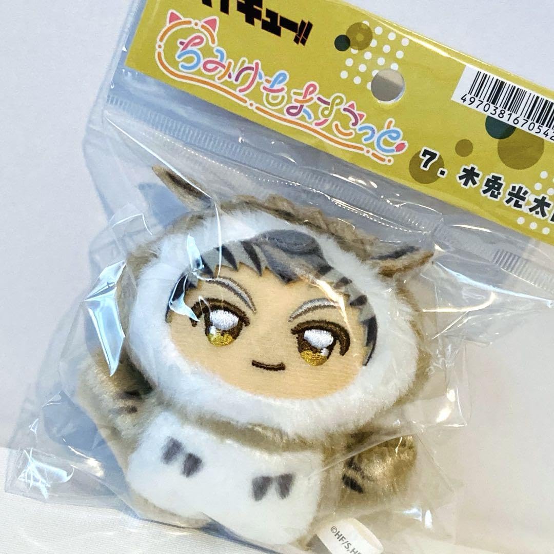 Amazon.co.jp: ハイキュー ちみけもマスコット 木兎 光太郎 ぬいぐるみ
