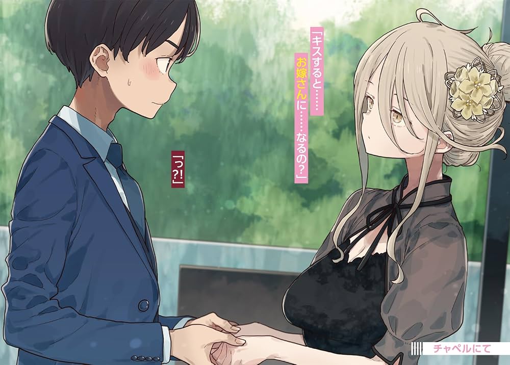 Amazon.co.jp: 負けヒロインが多すぎる! (7) (ガガガ文庫 ガあ 16-7