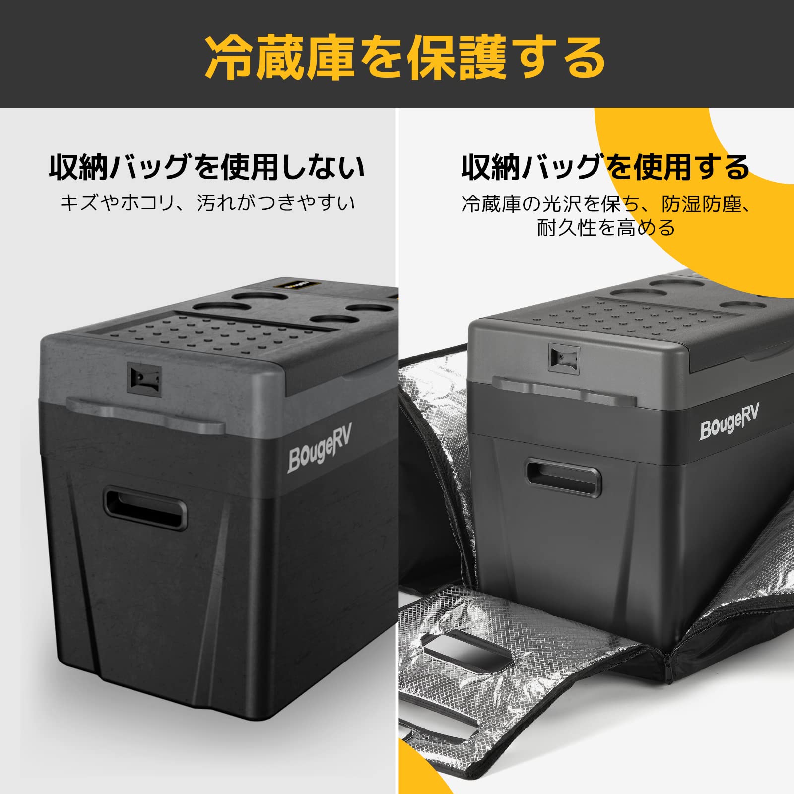 Amazon.co.jp: BougeRV 車載冷蔵庫バッグ CR Pro 29L専用 保冷 収納 防