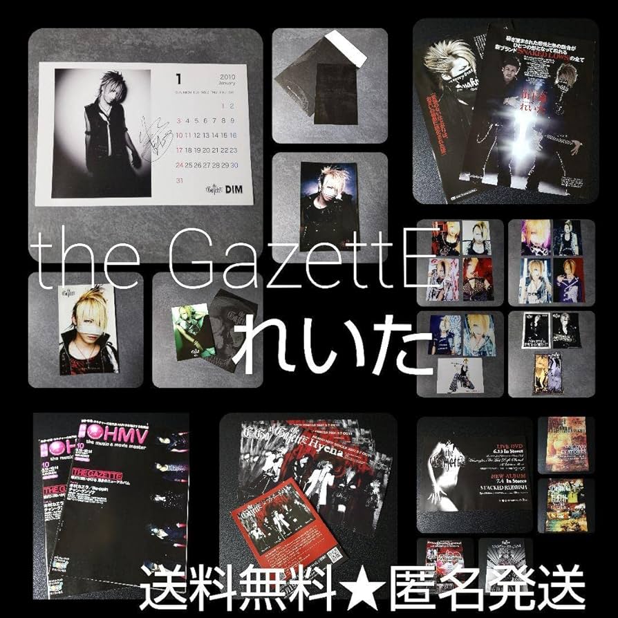 Amazon.co.jp: ガゼット -the GazettE れいた DIMサイン入り