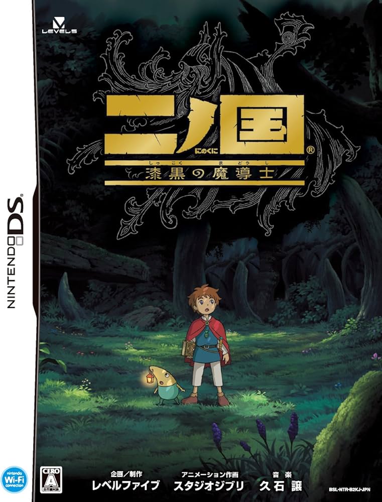 ふしぎのくにのマジカルハウス ゲーム ロックマンゼクス（ZX）攻略