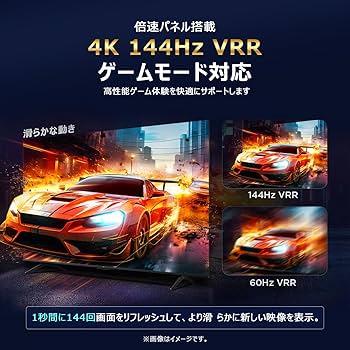 Amazon | 【Amazon.co.jp限定】 TCL テレビ 75V型 4K液晶 倍速 量子