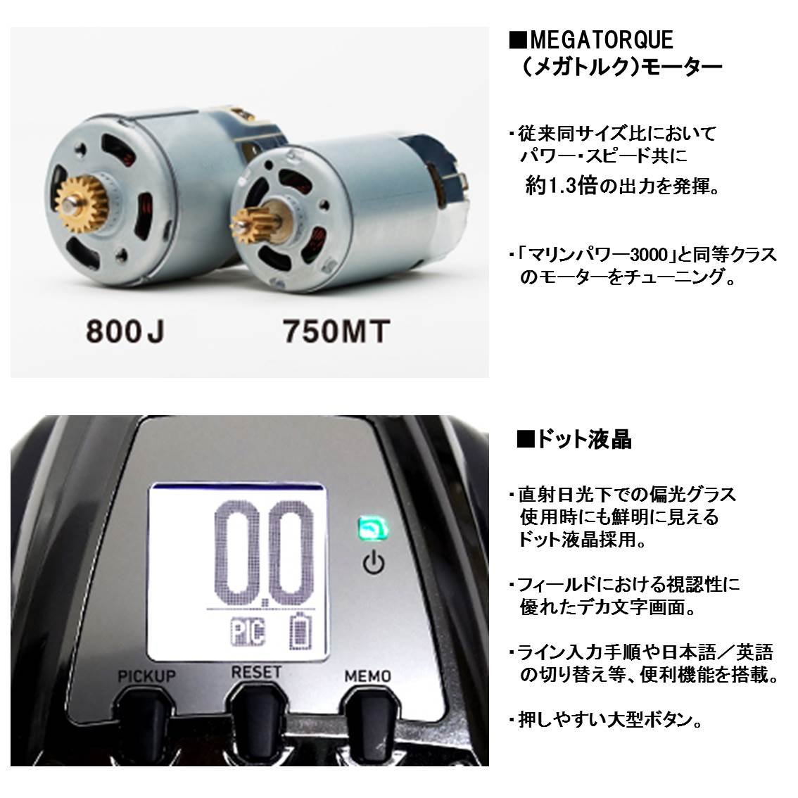 Amazon | ダイワ(DAIWA) 電動リール シーボーグ 800J 800J (右ハンドル