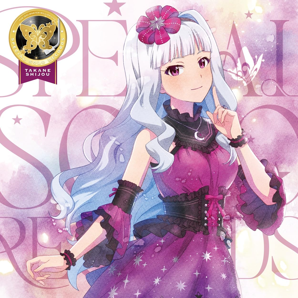 Amazon | THE IDOLM@STER MILLION LIVE! SPECIAL SOLO RECORDS 四条貴
