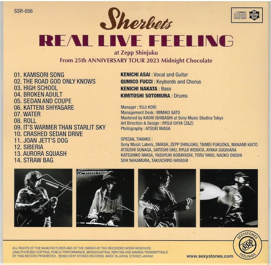 Amazon.co.jp: Sherbets「REAL LIVE FEELING」CD 込 浅井健一 Blankey