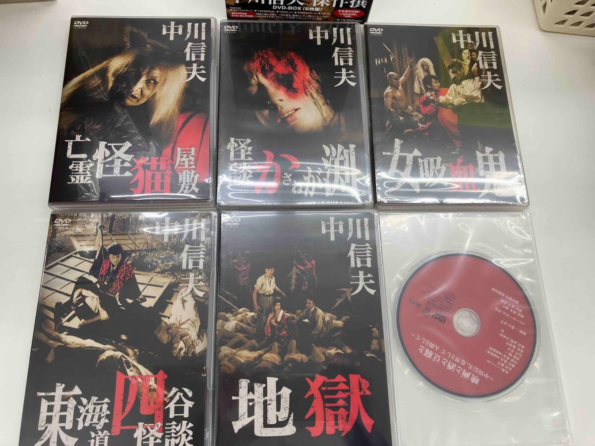 Amazon.co.jp: 5本未開封 中川信夫傑作選DVD-BOX : Toys & Games