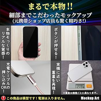 Amazon.co.jp: 展示用模型 iPhone 14 ブルー (黒画面) モックアップ