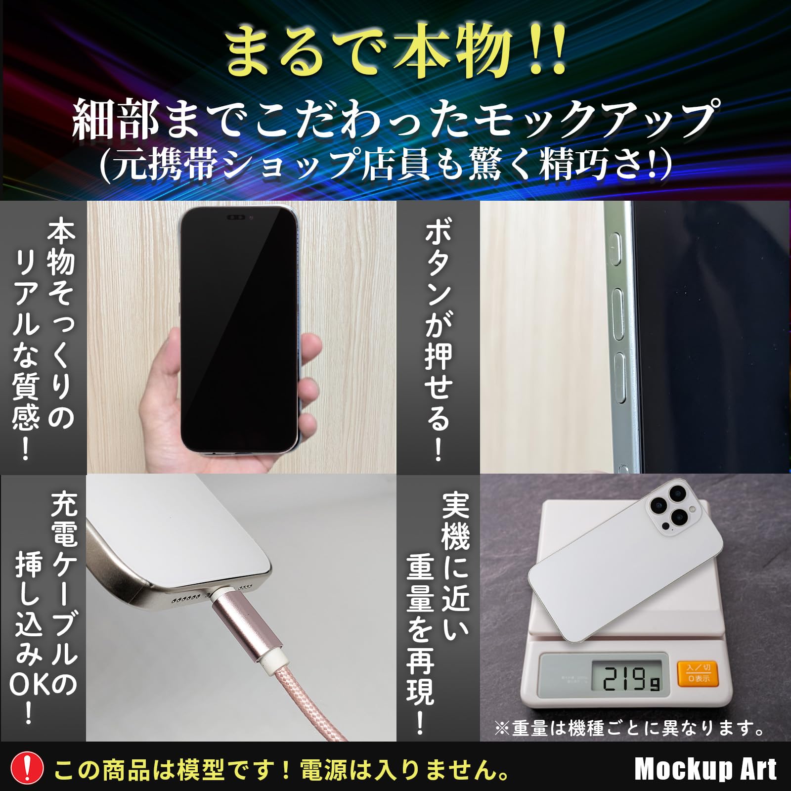 Amazon.co.jp: 展示用模型 iPhone 15 Pro Max ナチュラルチタニウム