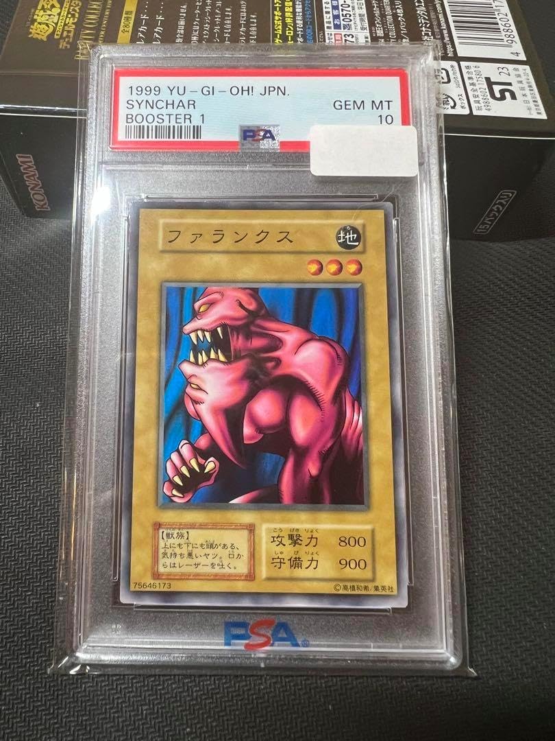 遊戯王初期ブースター 斬首の美女 ARS10 遊戯王 初期 Booster 斬首の