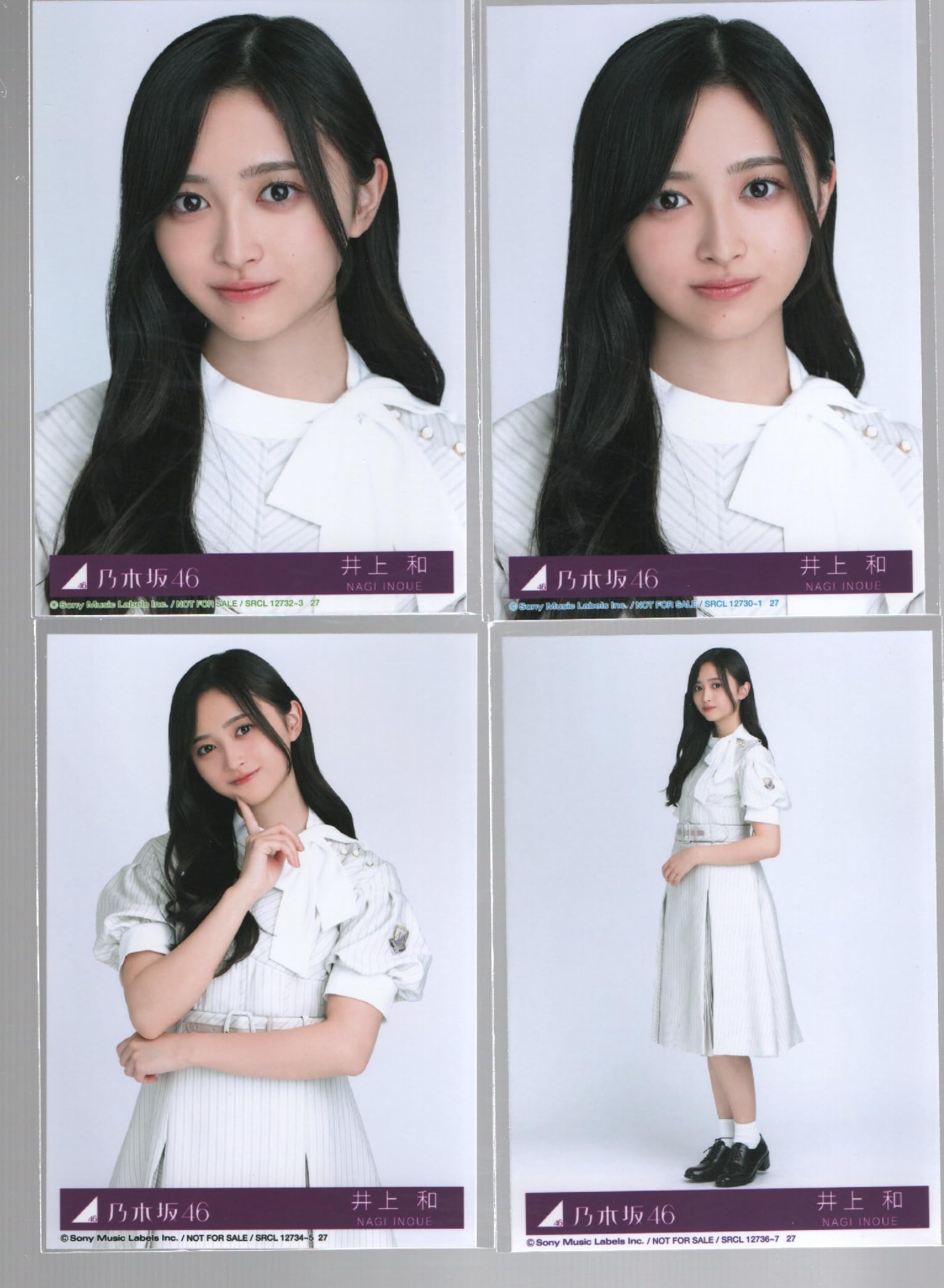 Amazon.co.jp: 公式生写真 乃木坂46 Monopoly 封入特典 4種コンプ 井上