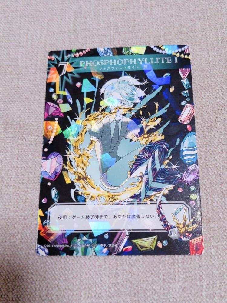 Amazon.co.jp: 宝石の国 特装版 全巻 1巻から11巻 : 本