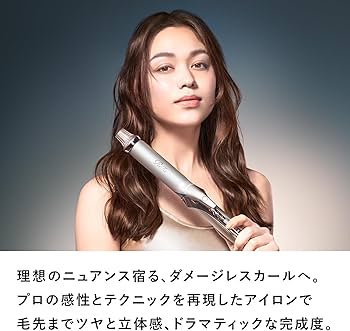 Amazon | ◇新モデル◇【公式ストア限定】リファカールアイロン プロ+