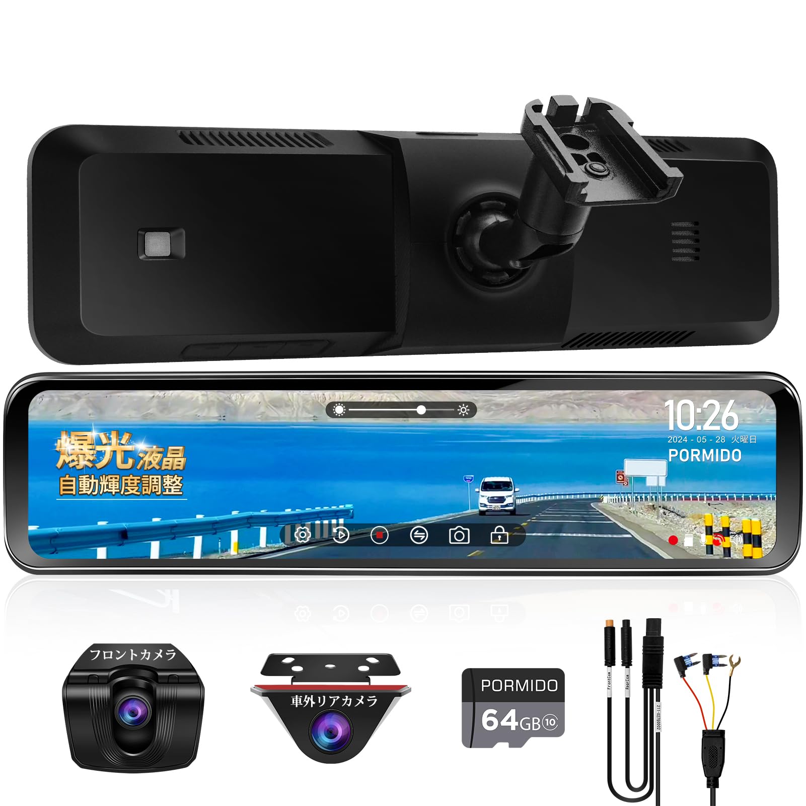 Amazon.co.jp: PORMIDO 爆光デジタルインナーミラー2K【11インチ爆光