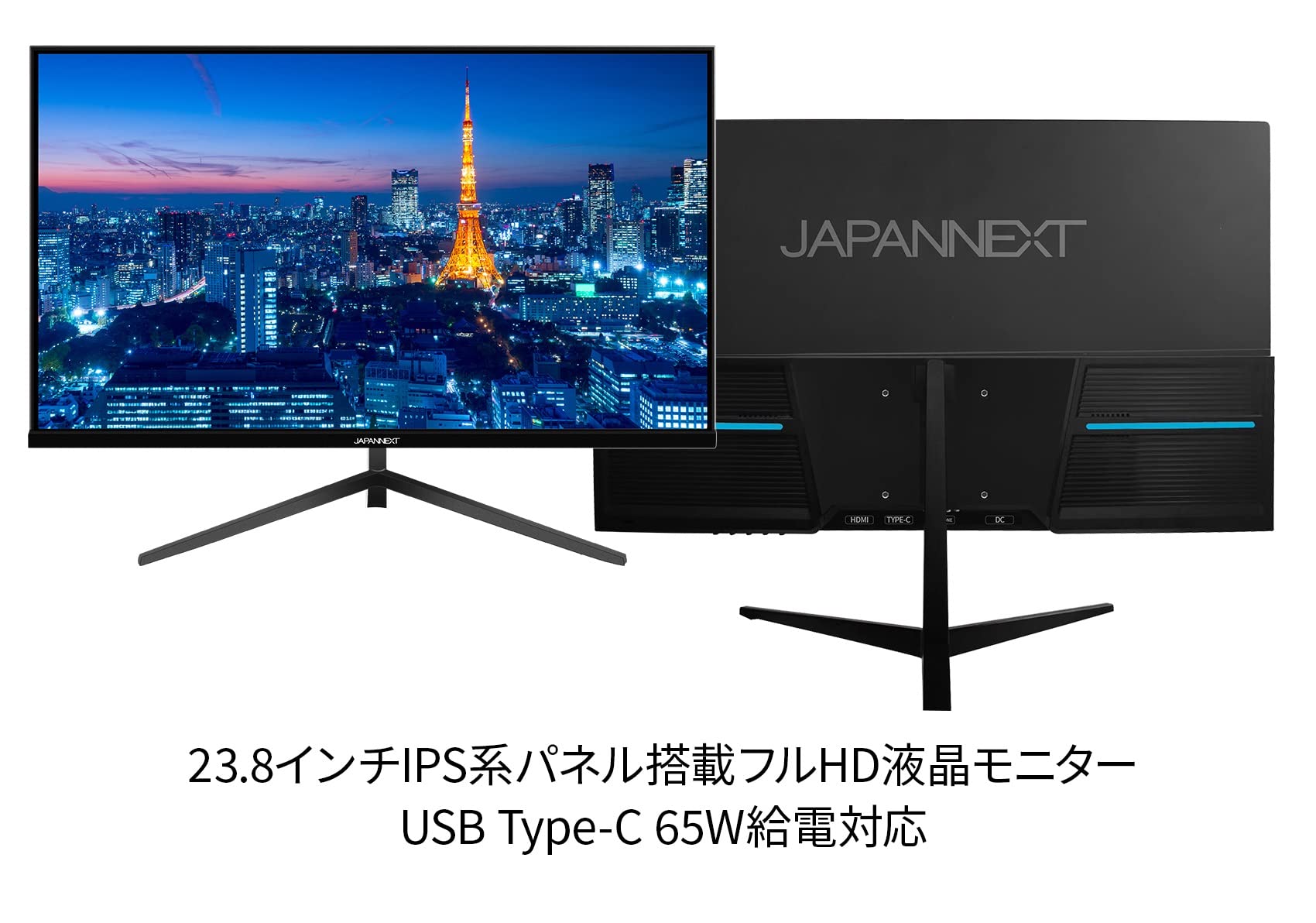 Amazon.co.jp: JAPANNEXT 23.8インチ モニター フルHD 1920x1080解像度