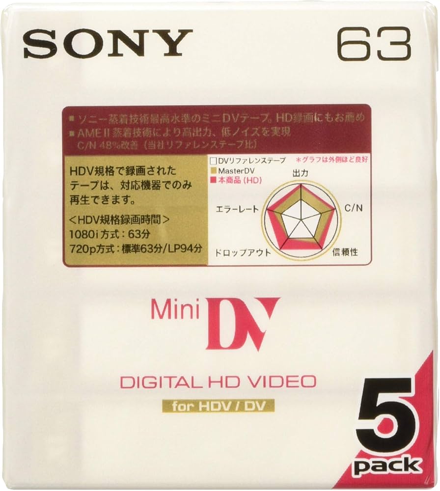 Amazon | ソニー SONY ミニDVカセット テープ 5DVM63HD | Sony | miniDV