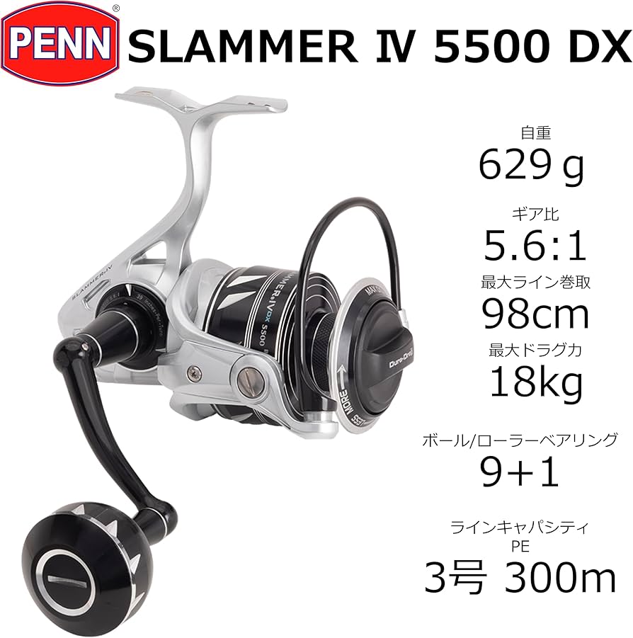 PENN SLAIV5500DX Slammer IV DX Spinning 5500, Spinning Reels