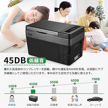 Amazon.co.jp: F40C4TMP 車載冷蔵庫 25L -22℃～10℃ 急速冷凍