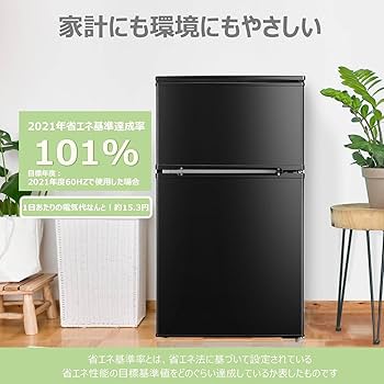 Amazon | 冷蔵庫 90L 2ドア 右開き ブラック耐熱天板 | ノーブランド品