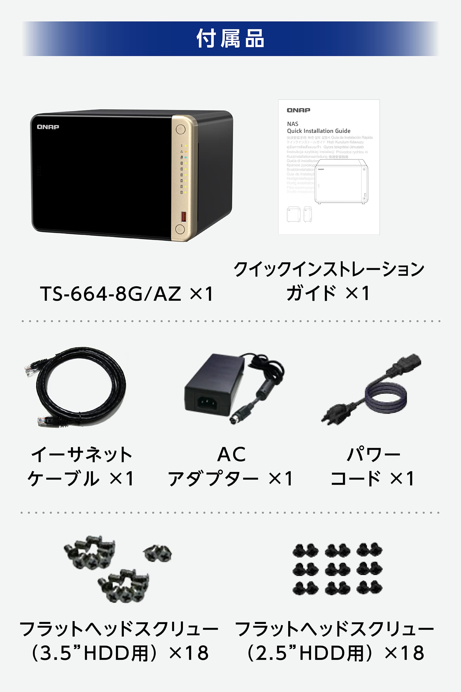Amazon.co.jp: 【Amazon.co.jp限定】 QNAP(キューナップ) NAS 6ベイ TS