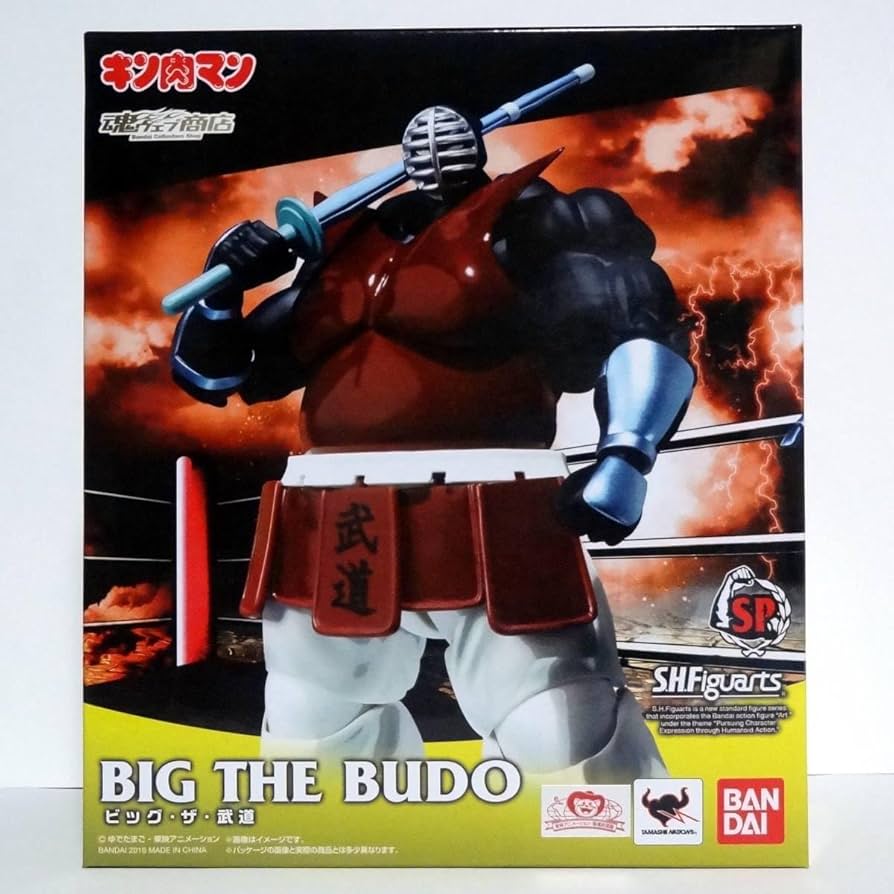 Amazon.co.jp: ビッグ ザ 武道 ネプチューンキング キン肉マン : おもちゃ