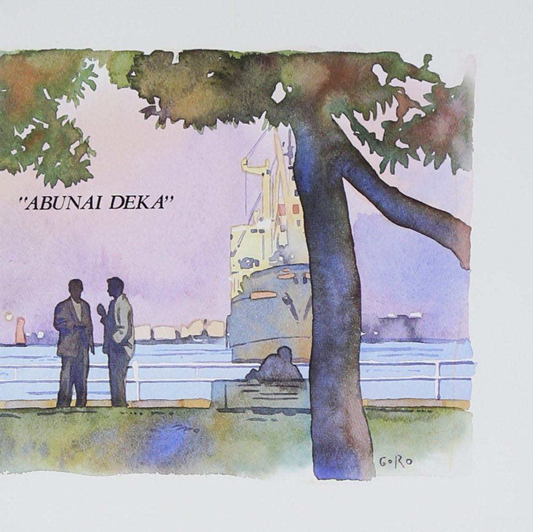 Amazon.co.jp: あぶない刑事 オリジナル・サウンドトラック 総集編: Music