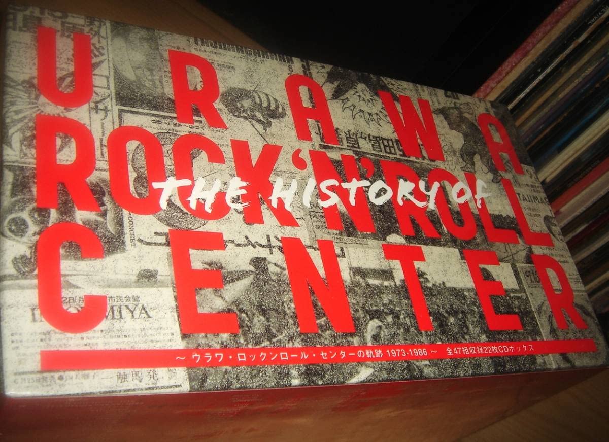 Amazon.co.jp: ウラワロックンロールセンターの軌跡 THE HISTORY OF