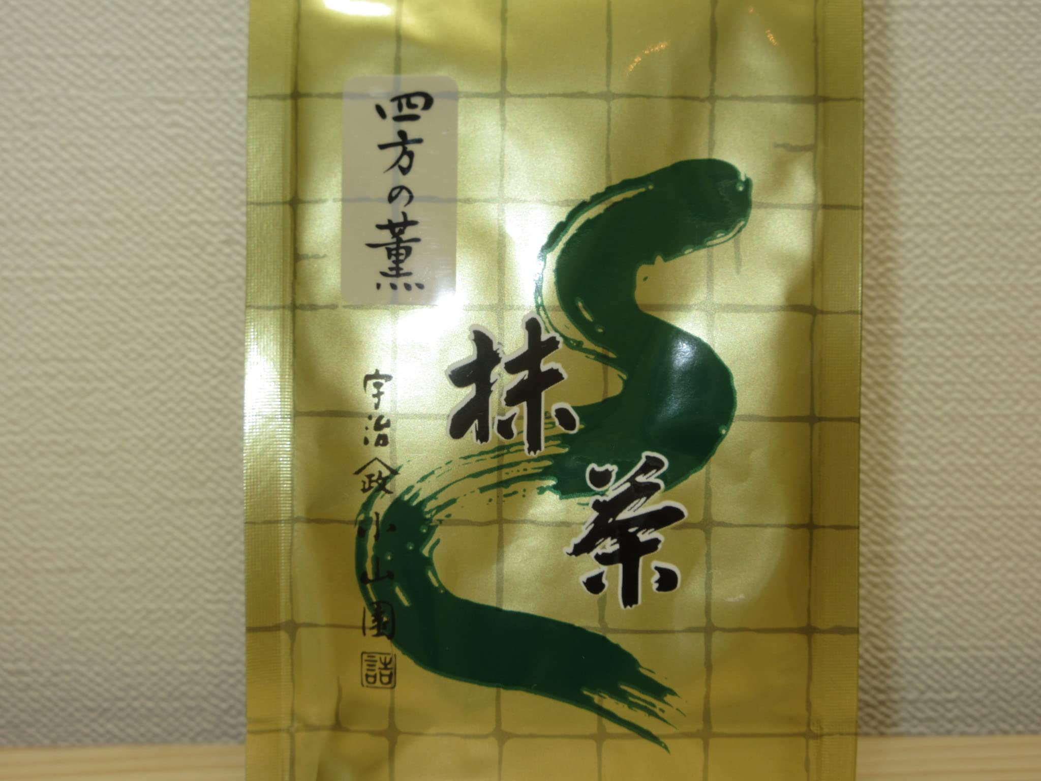 Amazon | 株式会社 芳香園 山政小山園 抹茶 四方の薫 ( 茶道用 袋入り