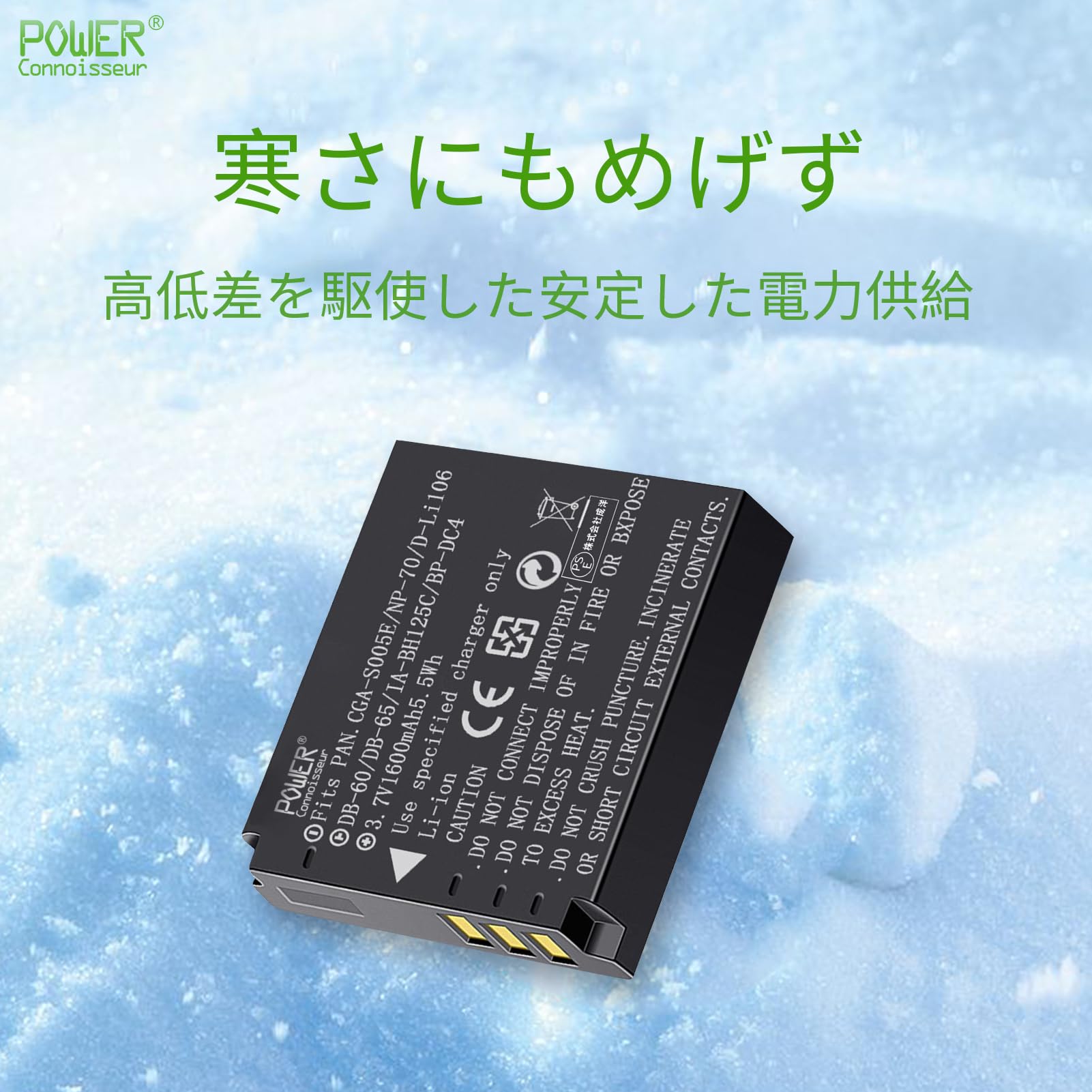 Amazon | 「Power-connoisseur」RICOH カメラ互換 バッテリー GR