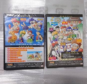 Amazon.co.jp: 爆走兄弟レッツ ゴー!! 超青春ドラマCD 2枚セット