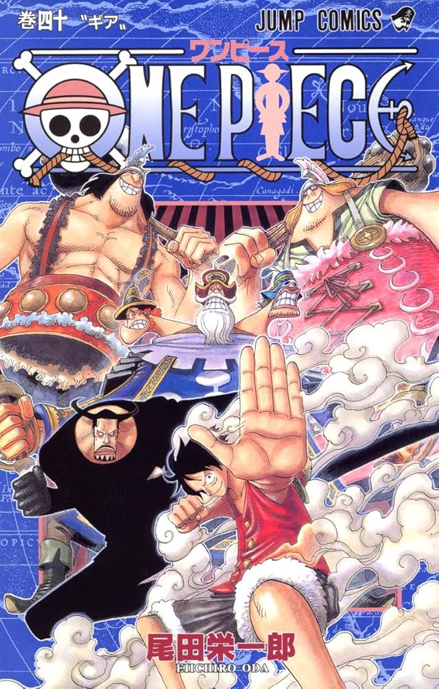 ONE PIECE 40 | 尾田 栄一郎 |本 | 通販 | Amazon