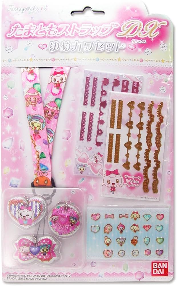 Amazon.co.jp: たまともストラップDX ゆめカワセット : おもちゃ