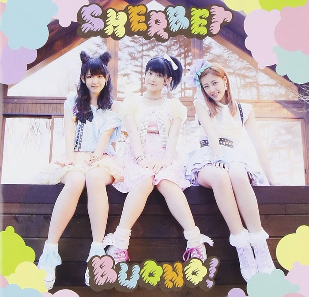 Amazon.co.jp: SHERBET: ミュージック