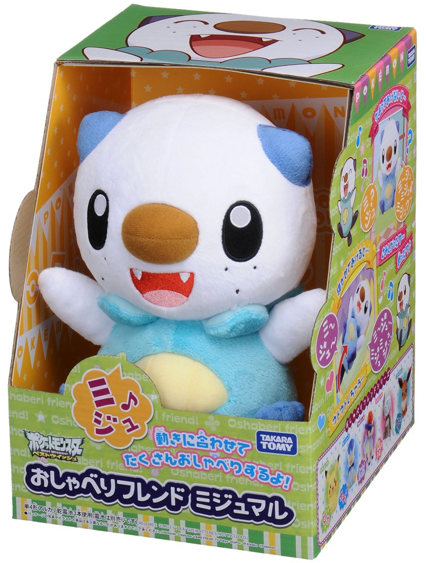 Amazon.co.jp: ポケットモンスター おしゃべりフレンド ミジュマル