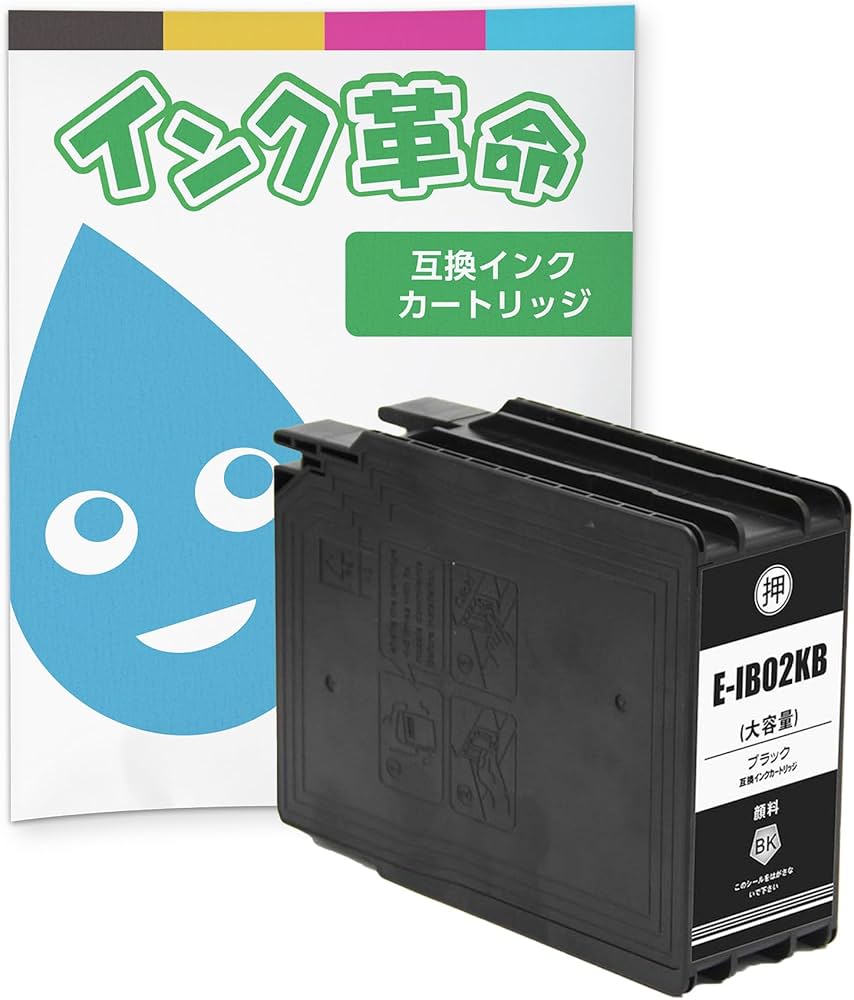 Amazon.co.jp: 【インク革命】 EPSON用 IB02KB 互換インク ブラック 大