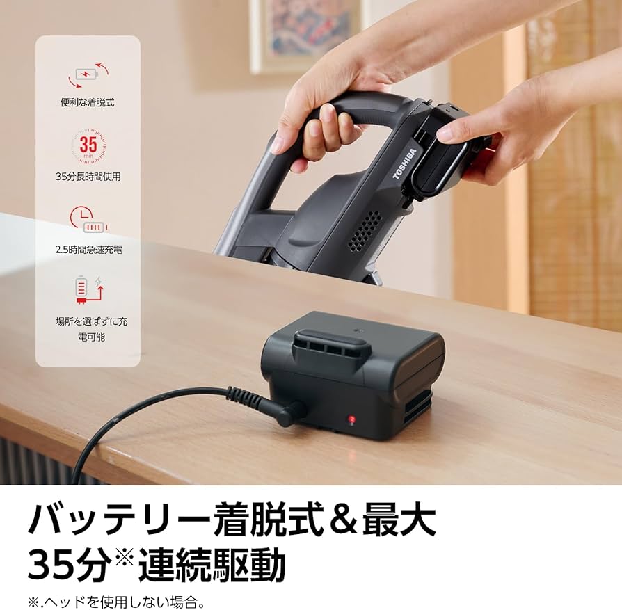 Amazon | TOSHIBA(東芝) スティック掃除機 コードレス 一人暮らし 軽量