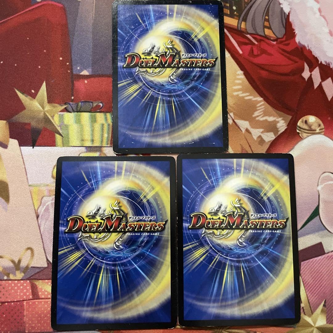 Amazon.co.jp: キリコデリート デッキ : おもちゃ