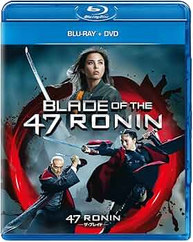 Amazon.co.jp: 47RONIN ―ザ・ブレイドー ブルーレイ+DVD [Blu-ray