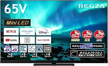 Amazon.co.jp: REGZA 65インチ 4K 液晶 MiniLED 65Z970M スマート