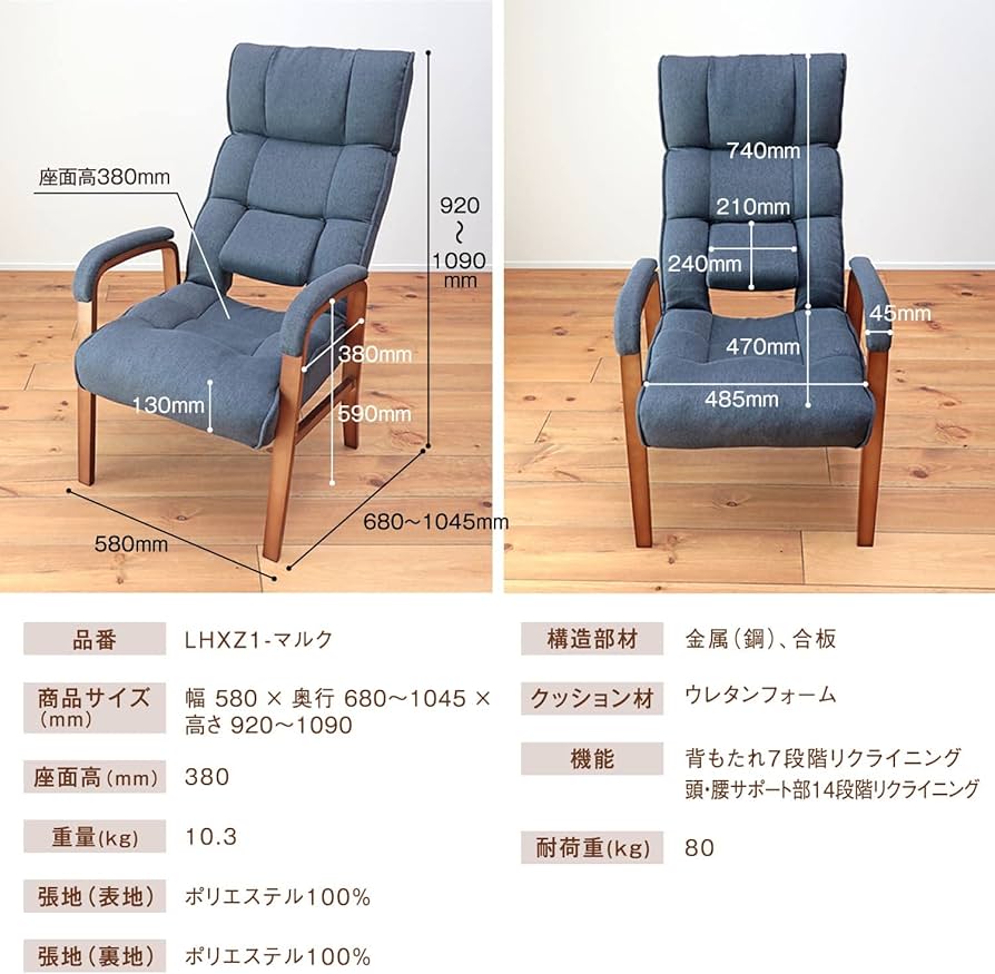 Amazon｜座椅子生活 明光ホームテック 腰の神様がくれた高座椅子